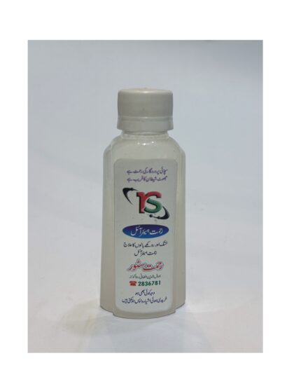 Rehmat Anti Dandruff oil (100ml)