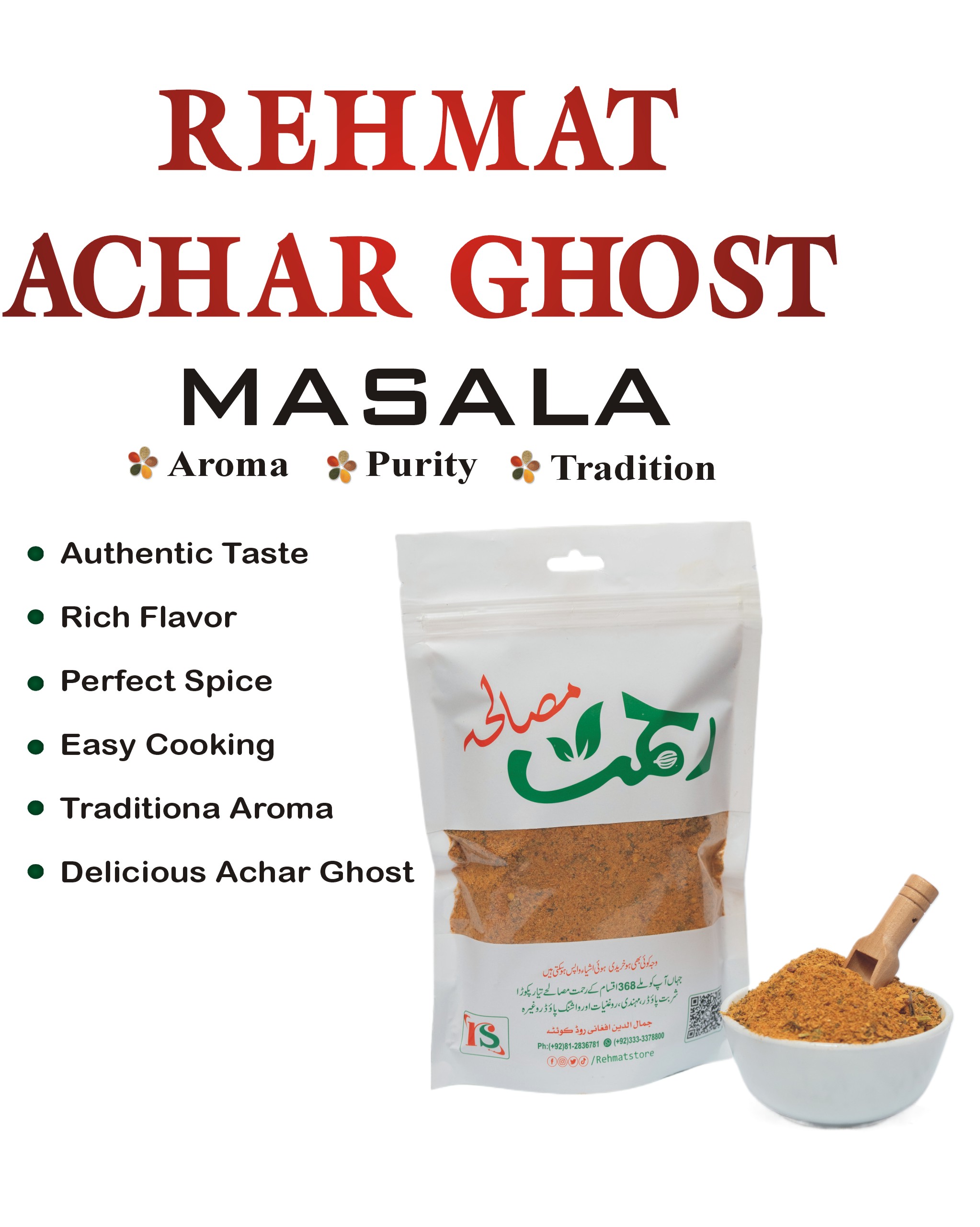 achar ghost masala