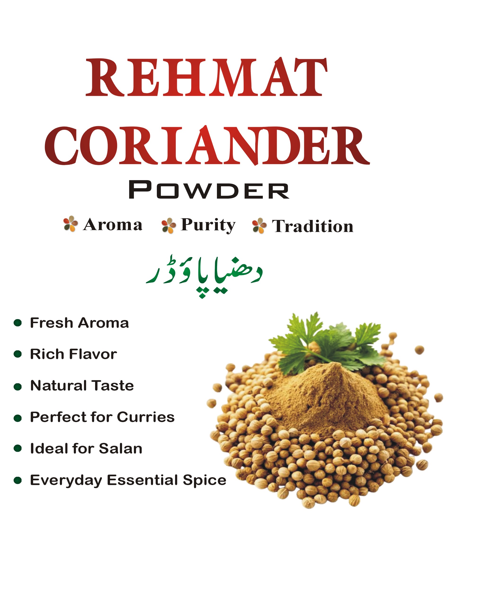 coriander