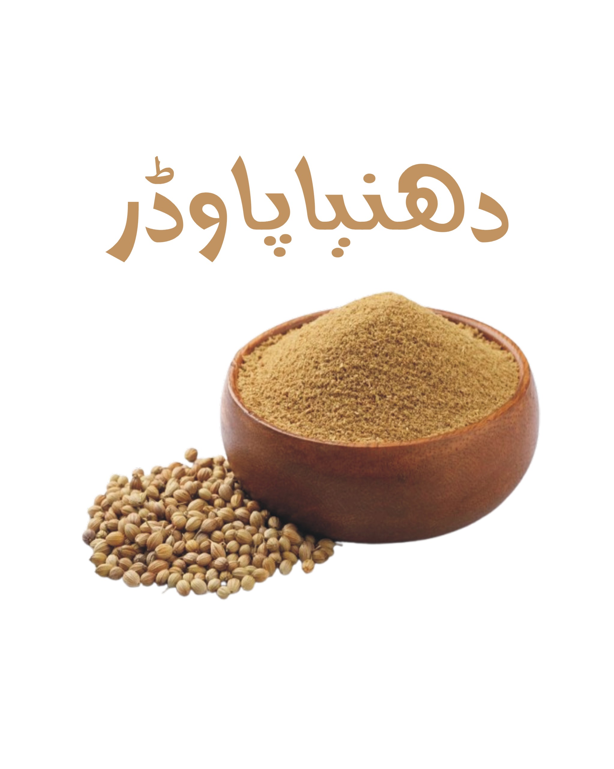 dahniyai powder