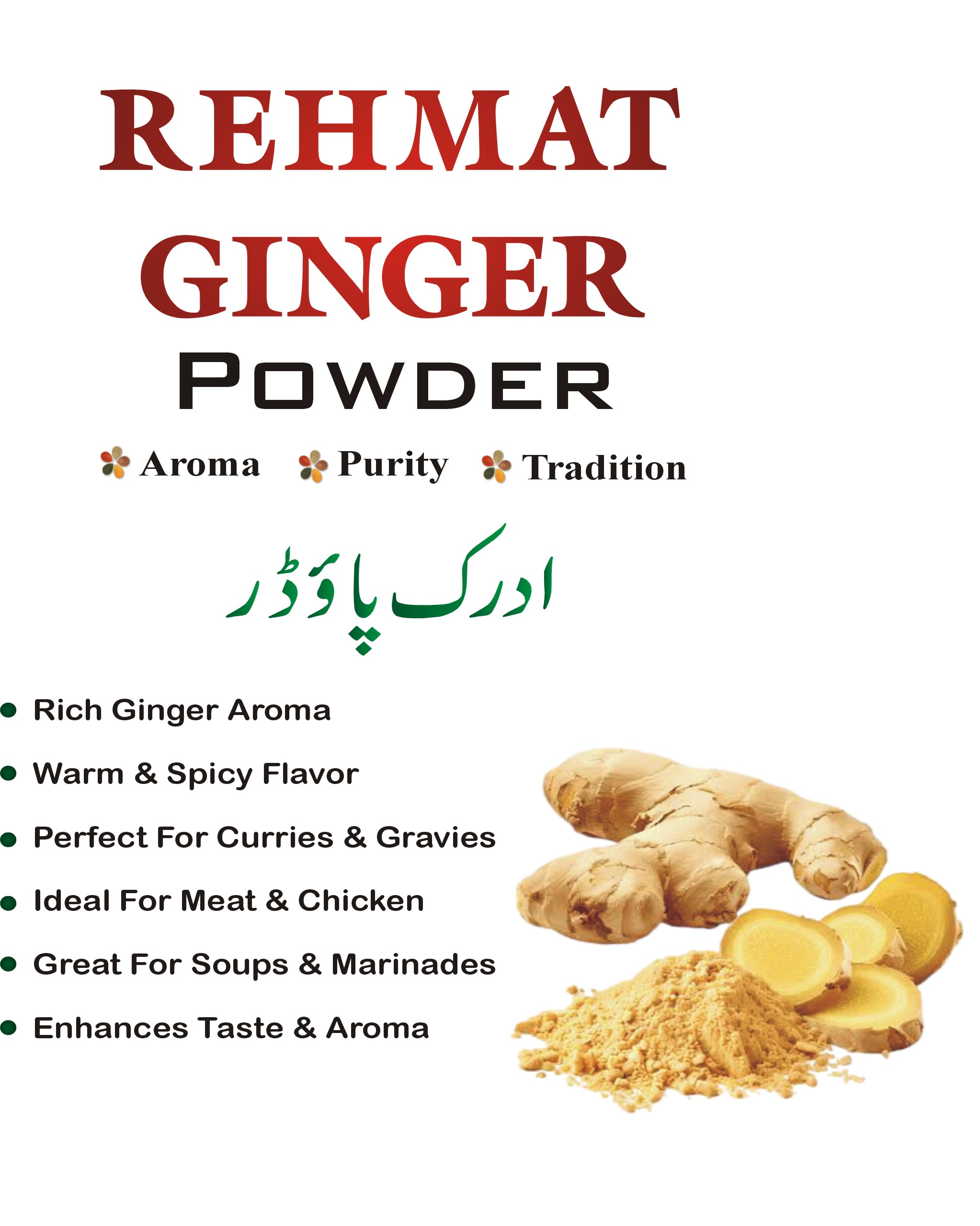 Rehmat Ginger Powder ادرک (250g)