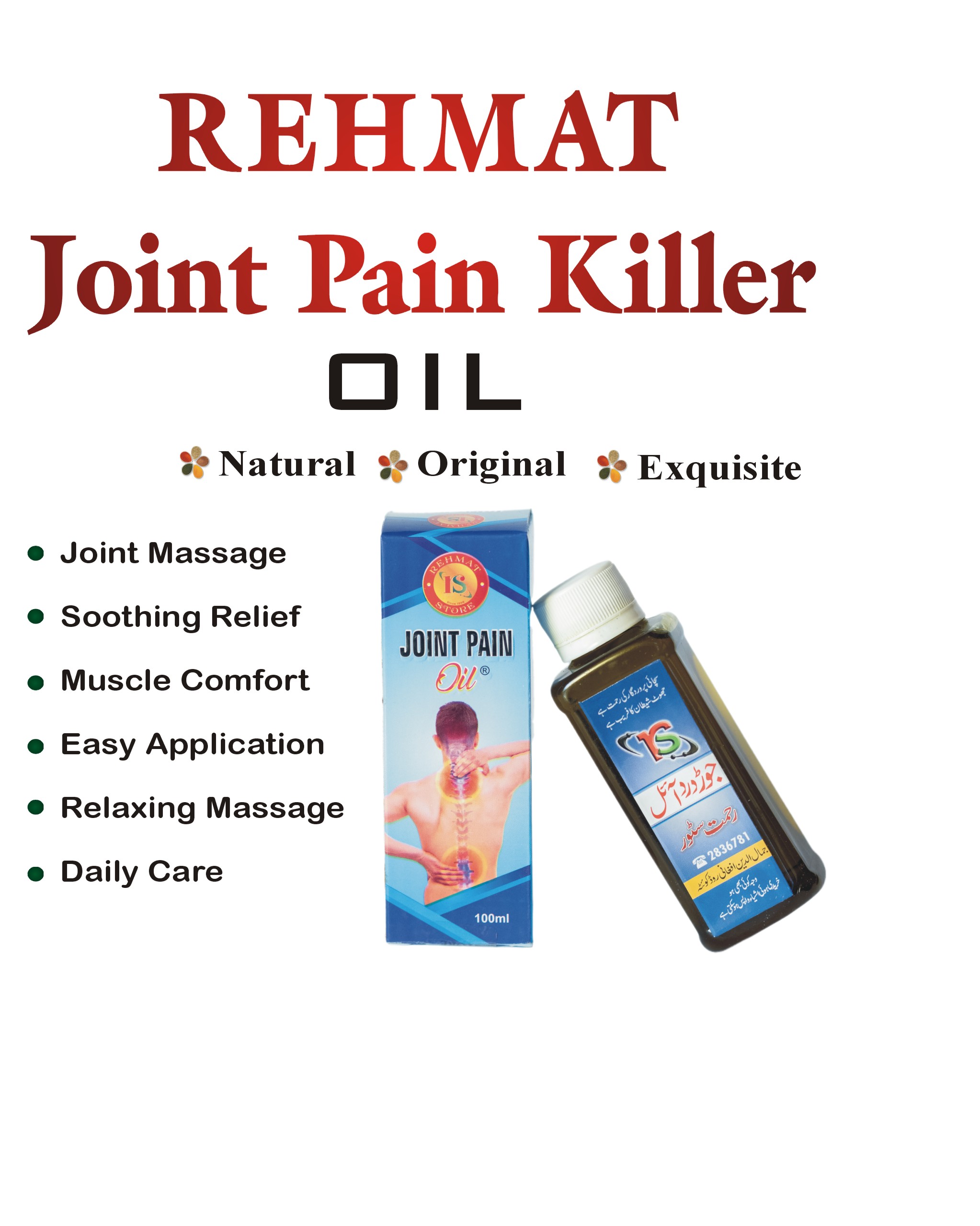 joint pain killer