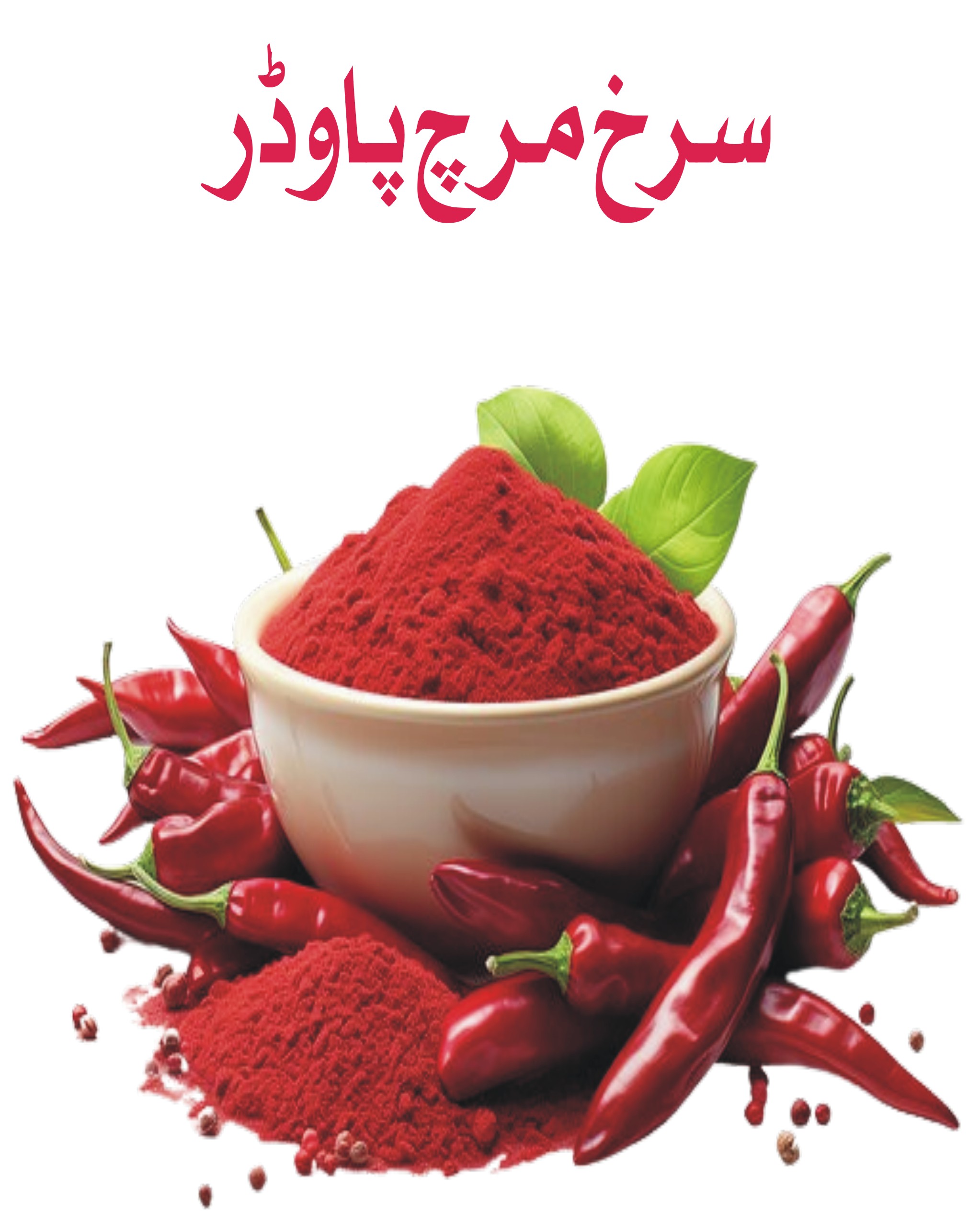 red chilli powder