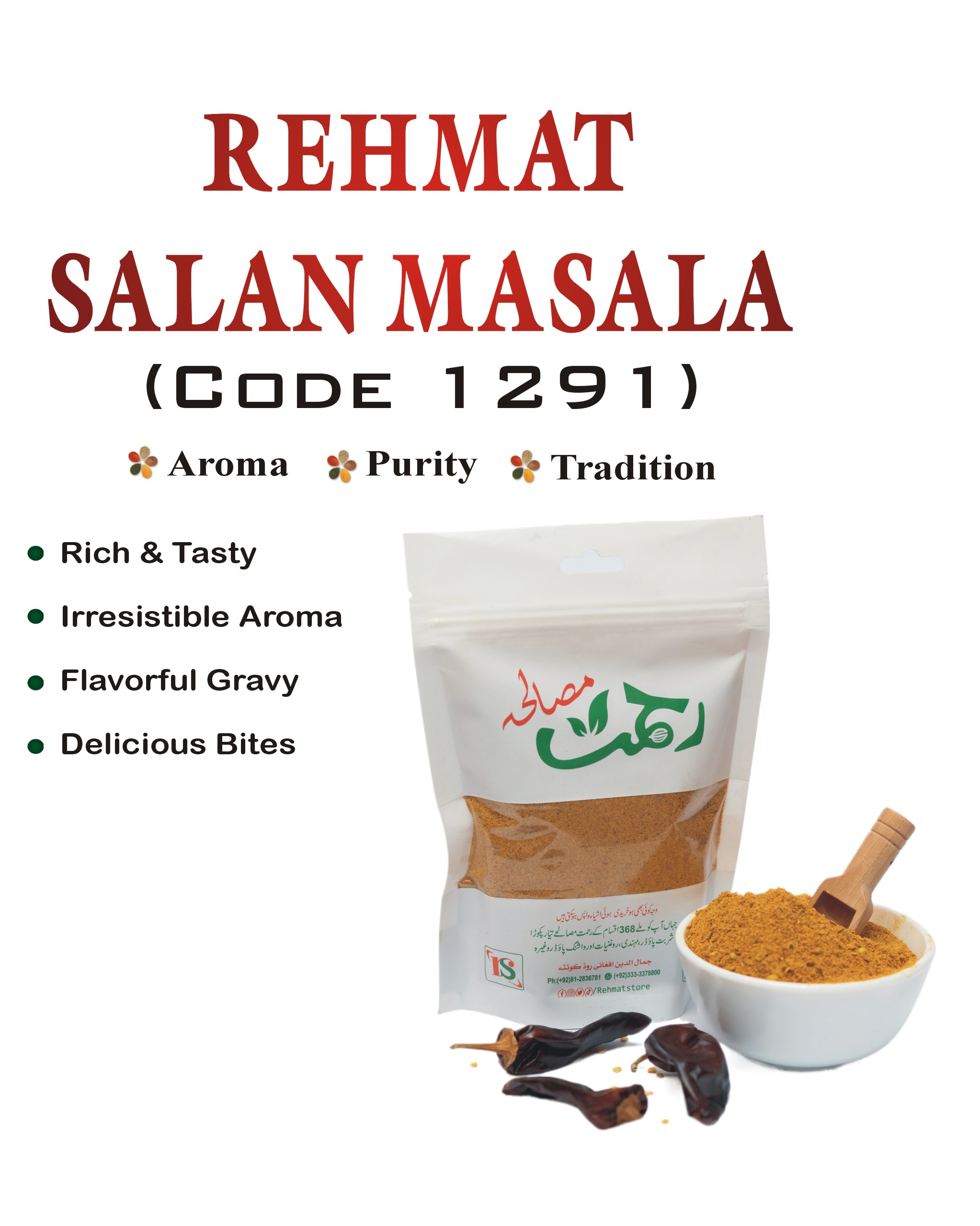 salan 1291