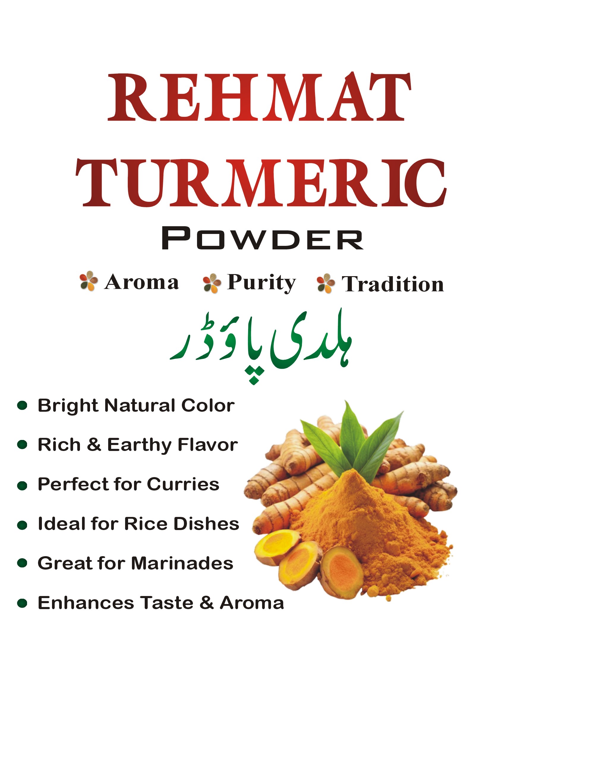 Rehmat Turmeric Powder ہلدی (250g)