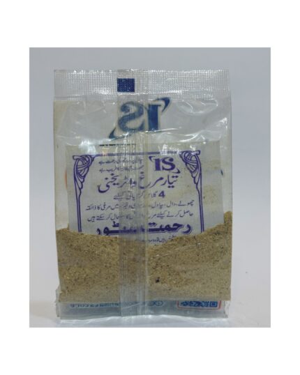 Rehmat Yakhni Masala (250g)