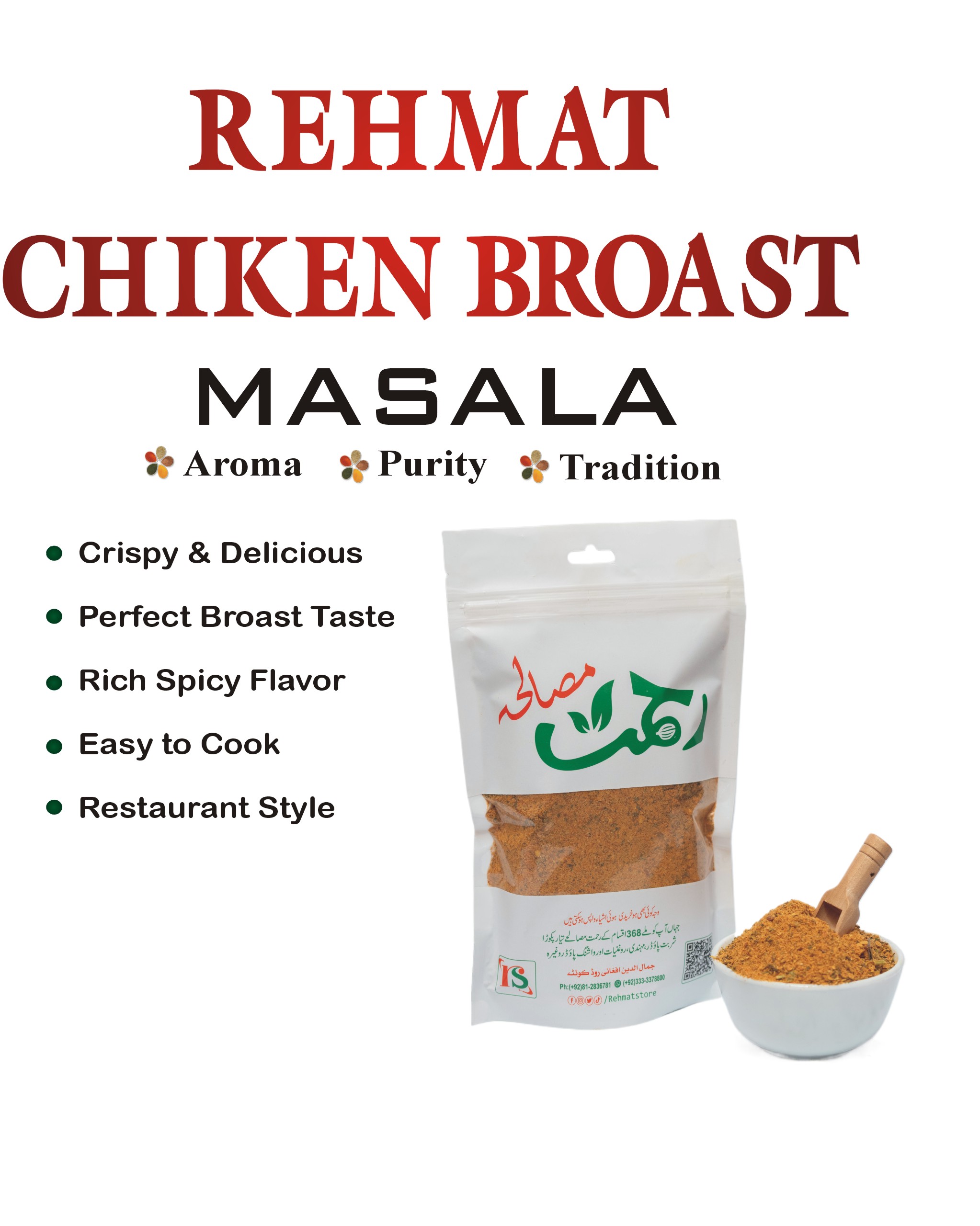CHICKEN BROAST