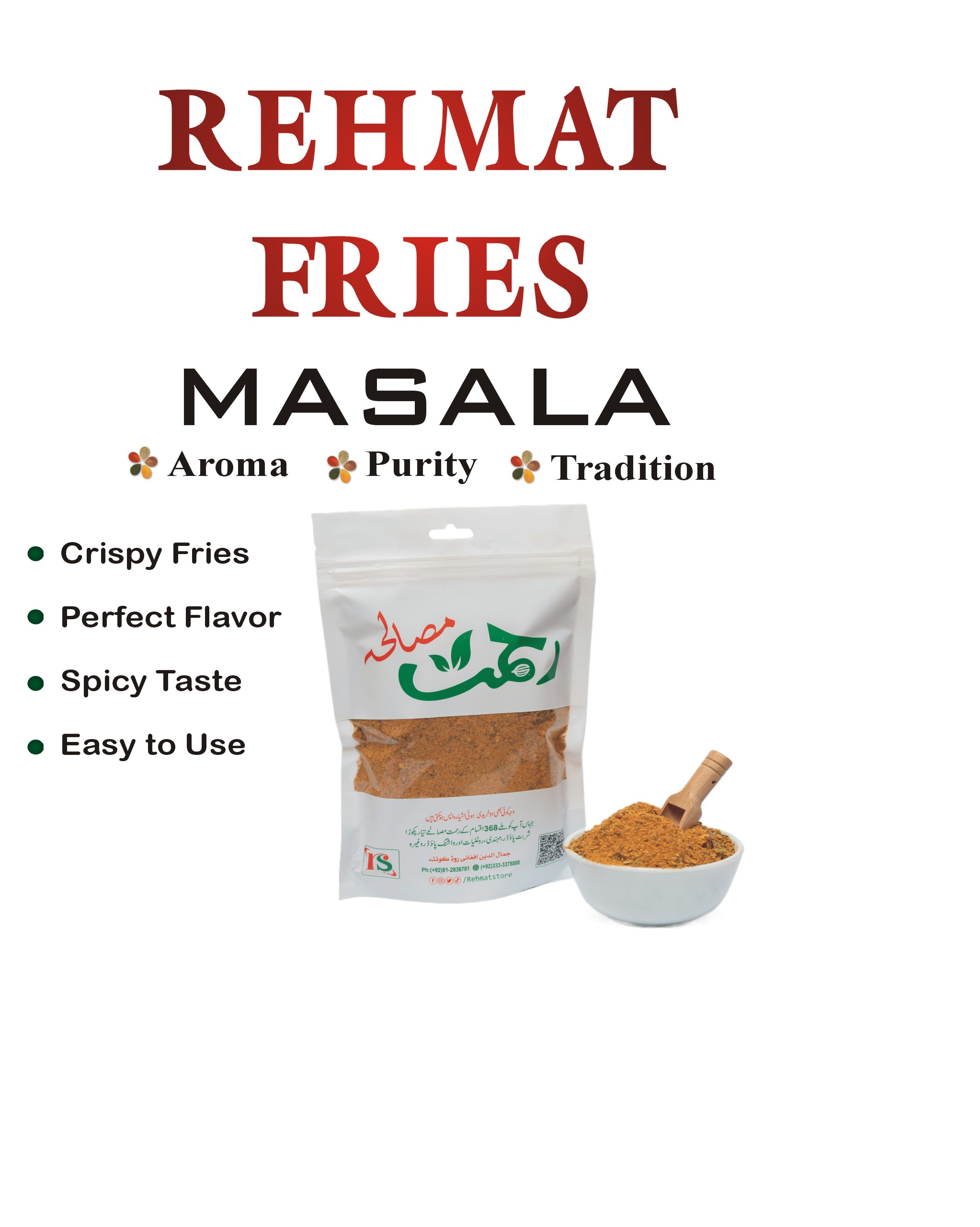 Rehmat Frise چپس Masala (250g)