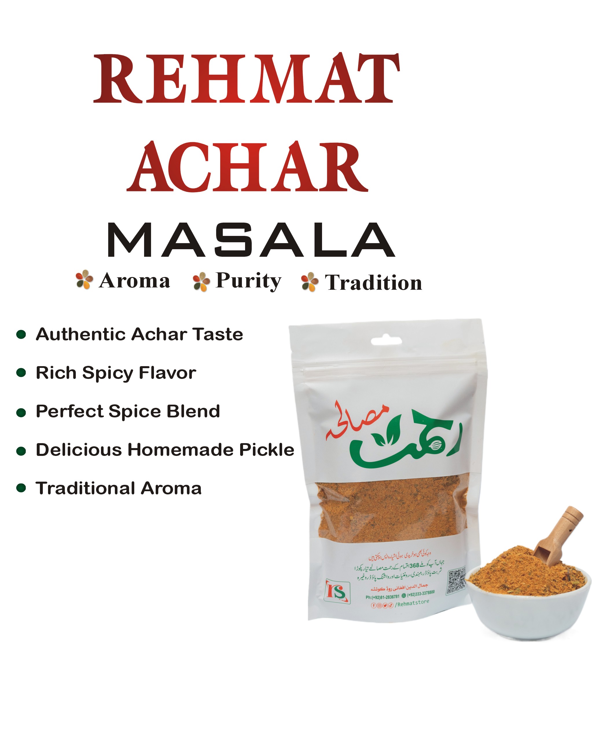 achar masala
