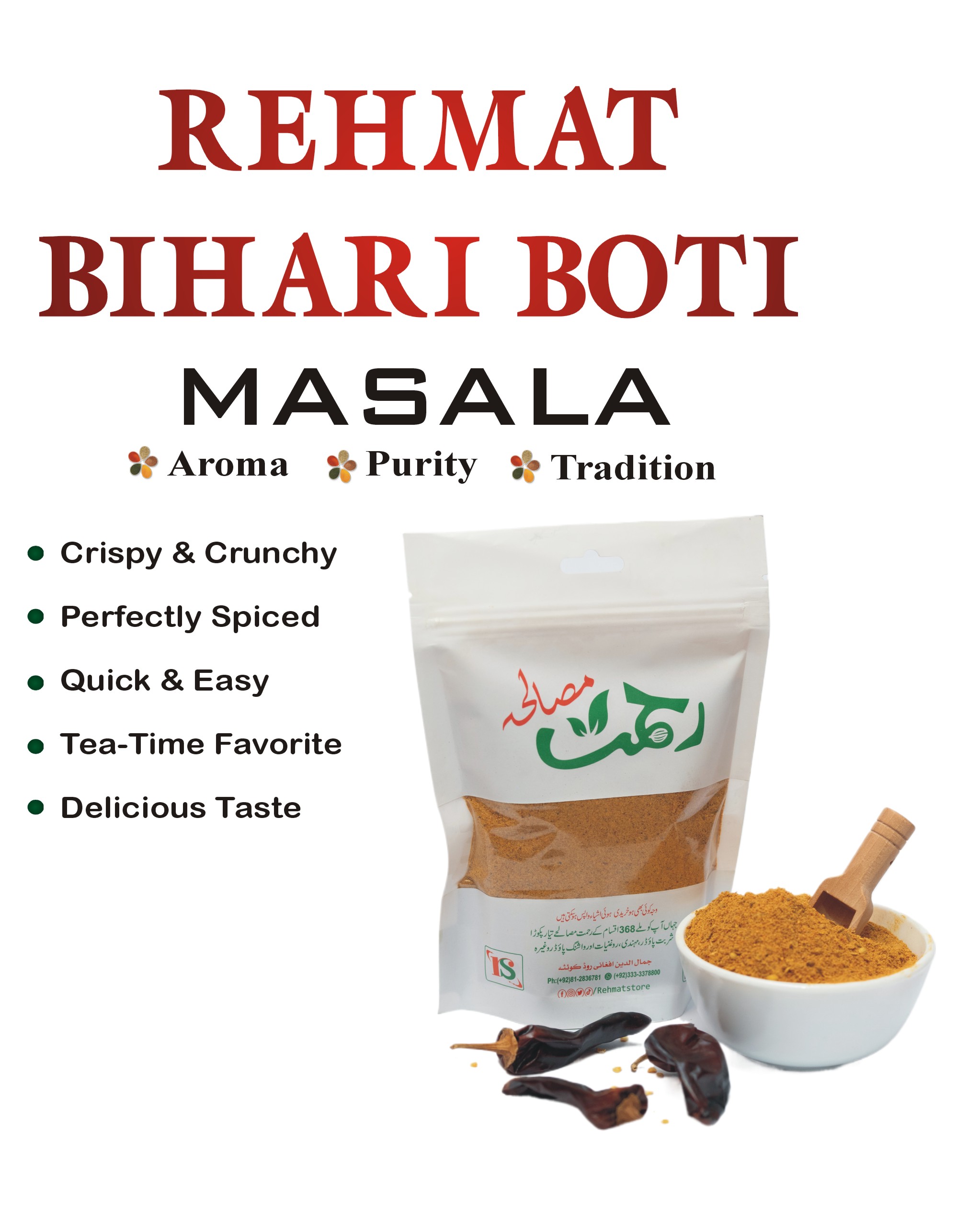 bihari boti