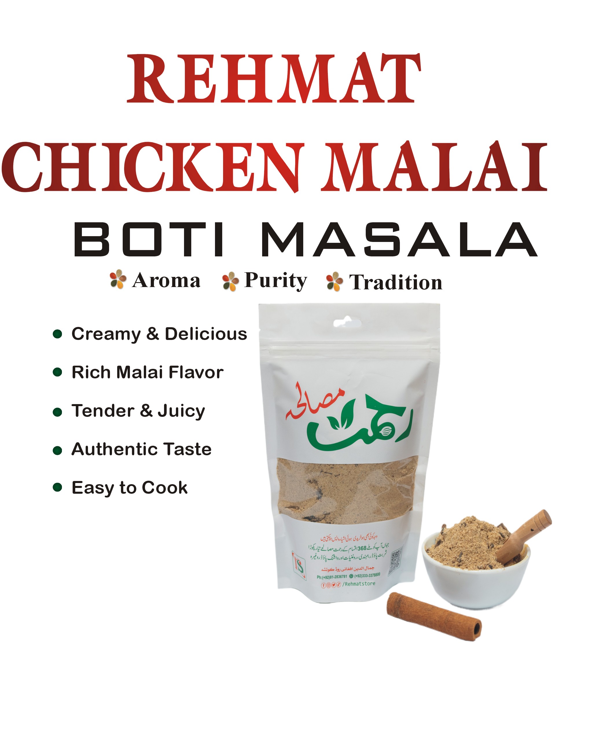 chicken mallai boti
