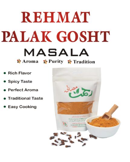 Rehmat Palak Gosht Masala پالک (250g)