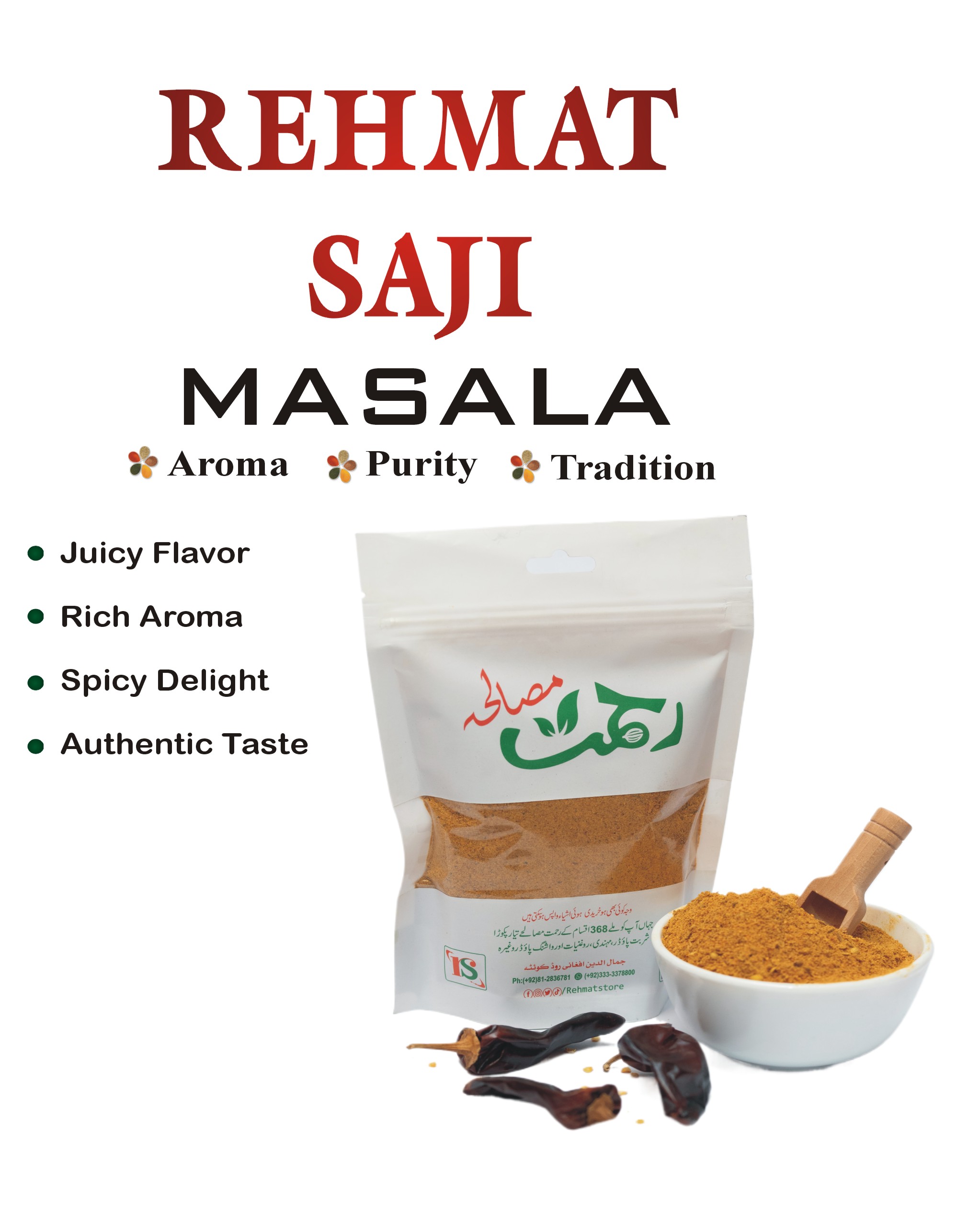 saji