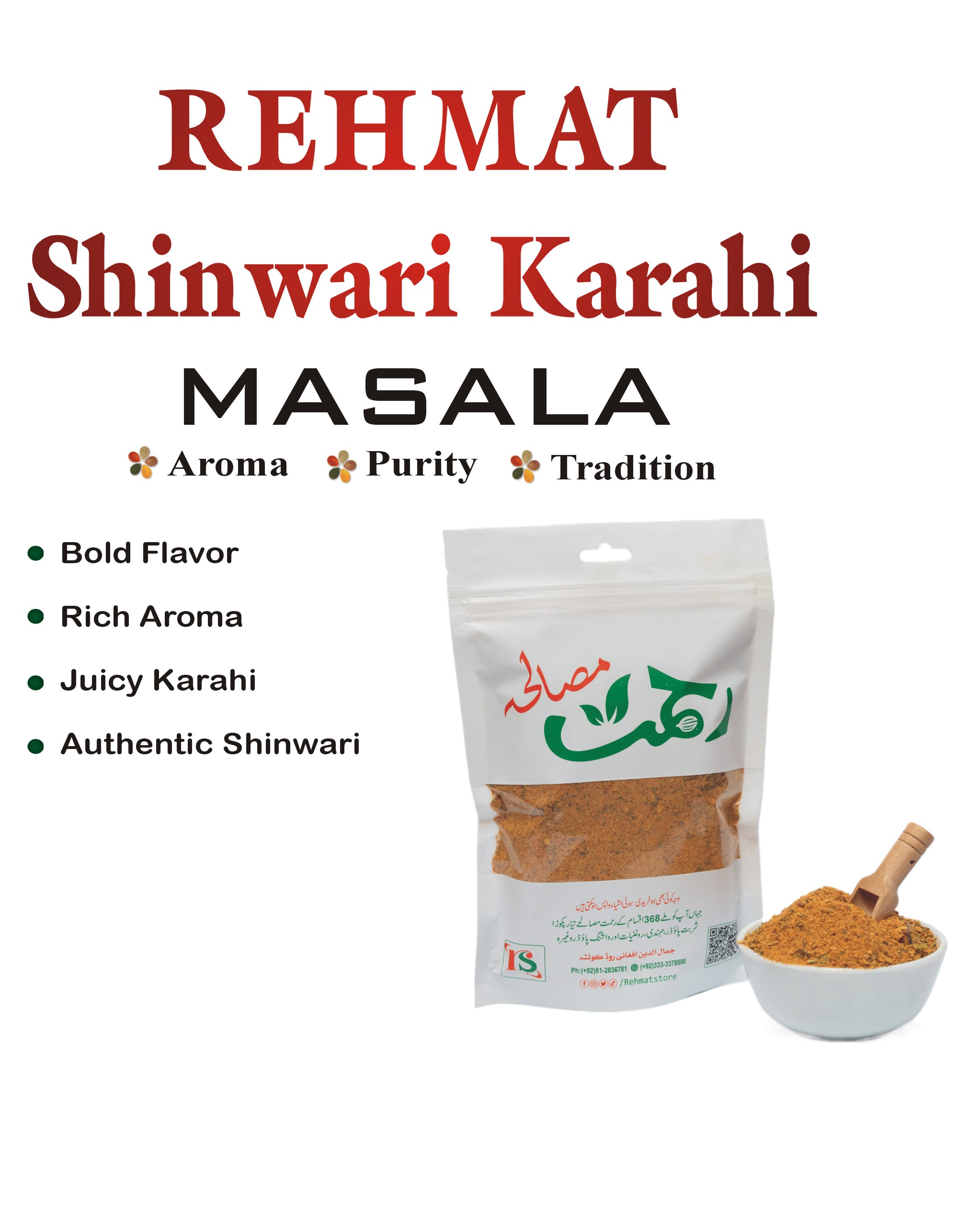 shinwari karahi