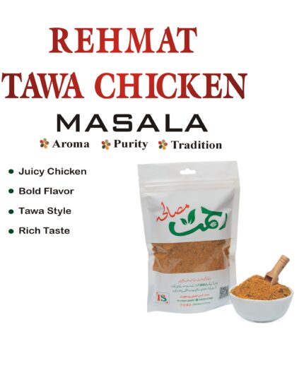 Rehmat Tawa Chicken Masala (250g)