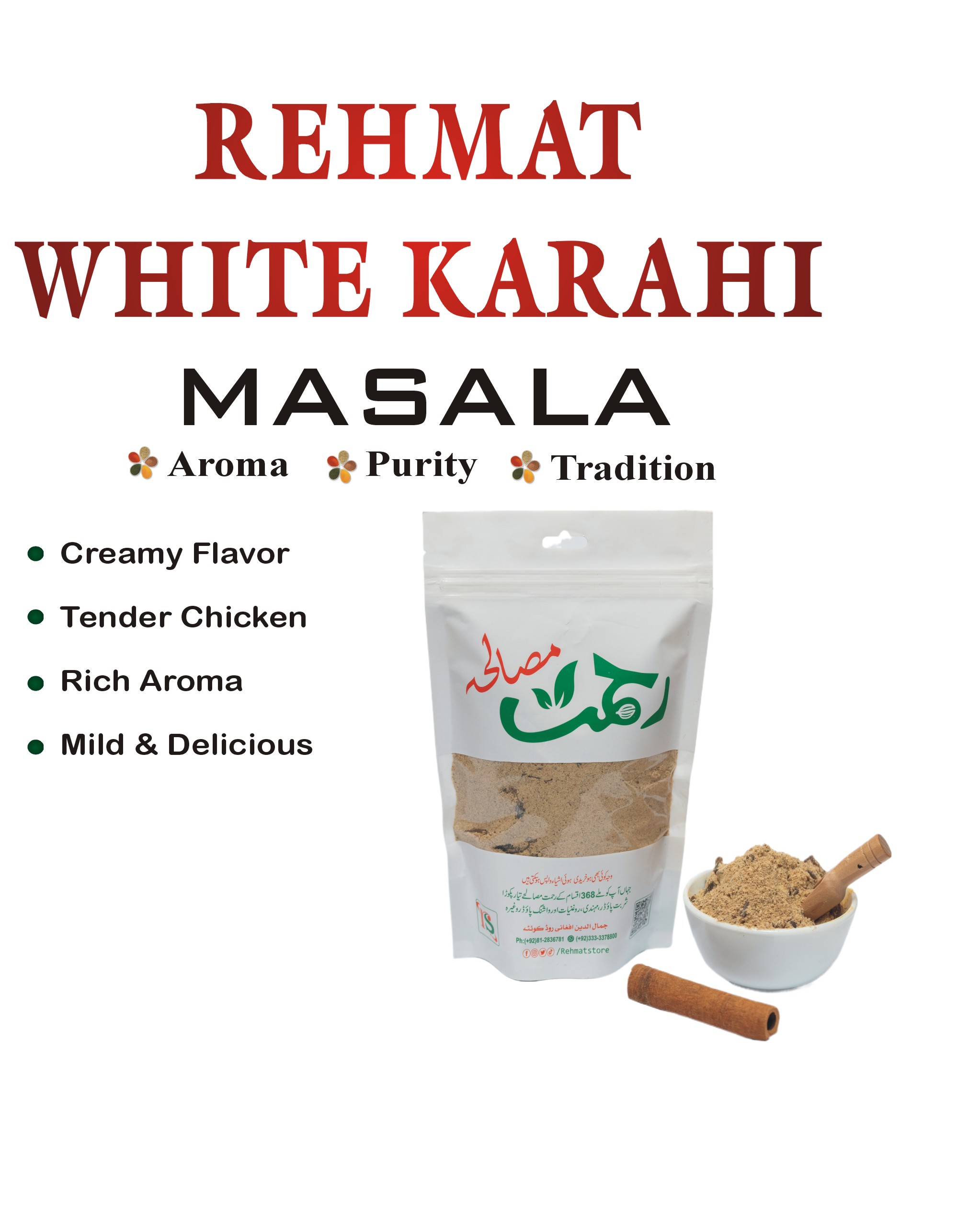 white karahi