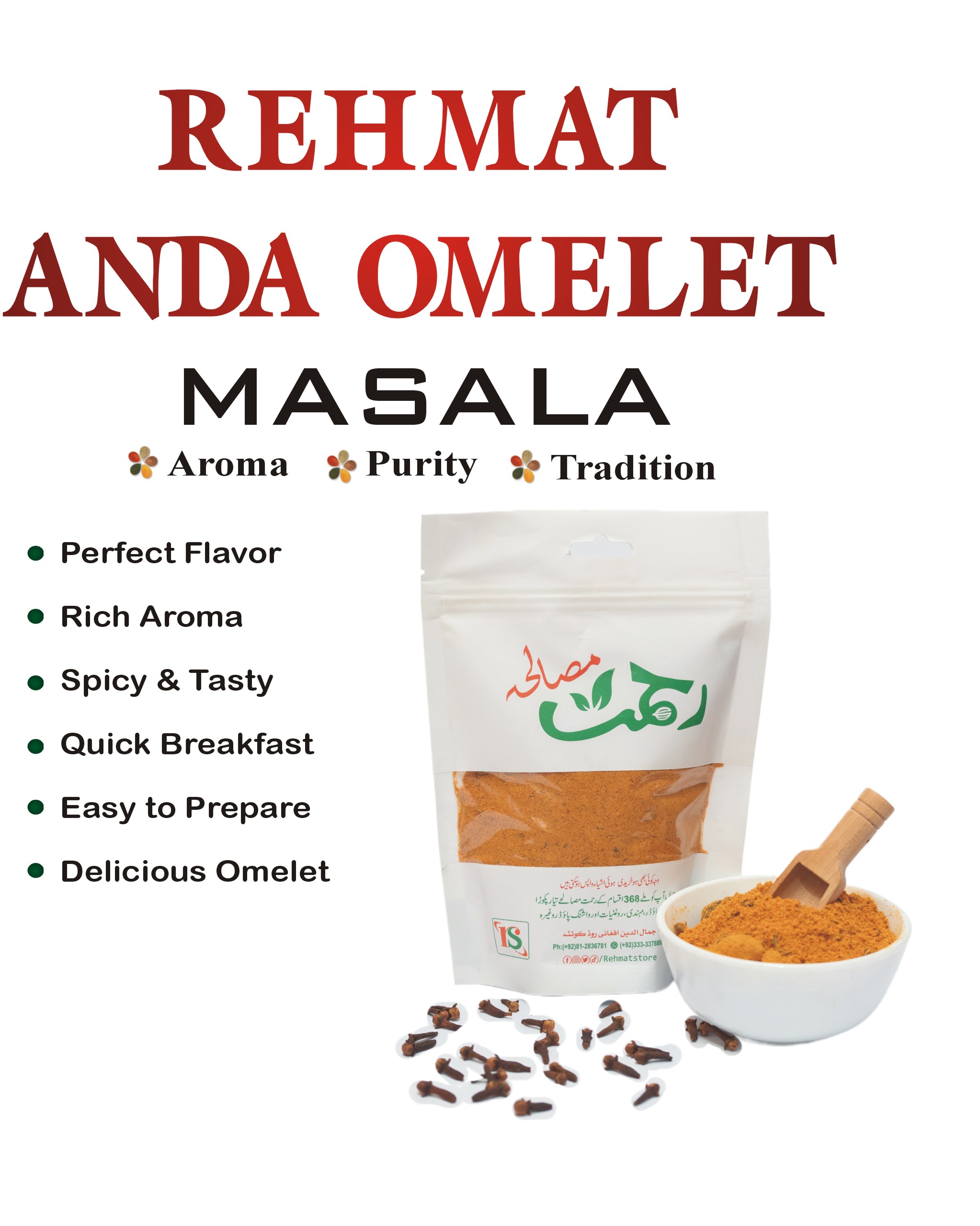 anda omelet
