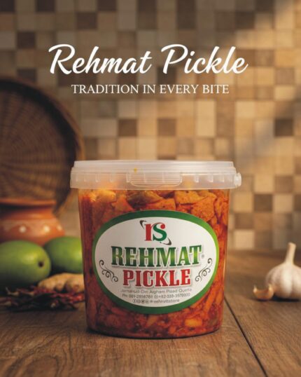 Rehmat Olive Oil Mix Pickel (Achar)اچار Bucket (1kg)