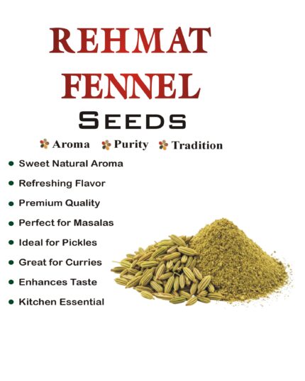 Rehmat Saunf(سونف)250g