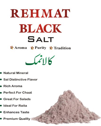 Rehmat Black Salt (کالا نمک)1Kg