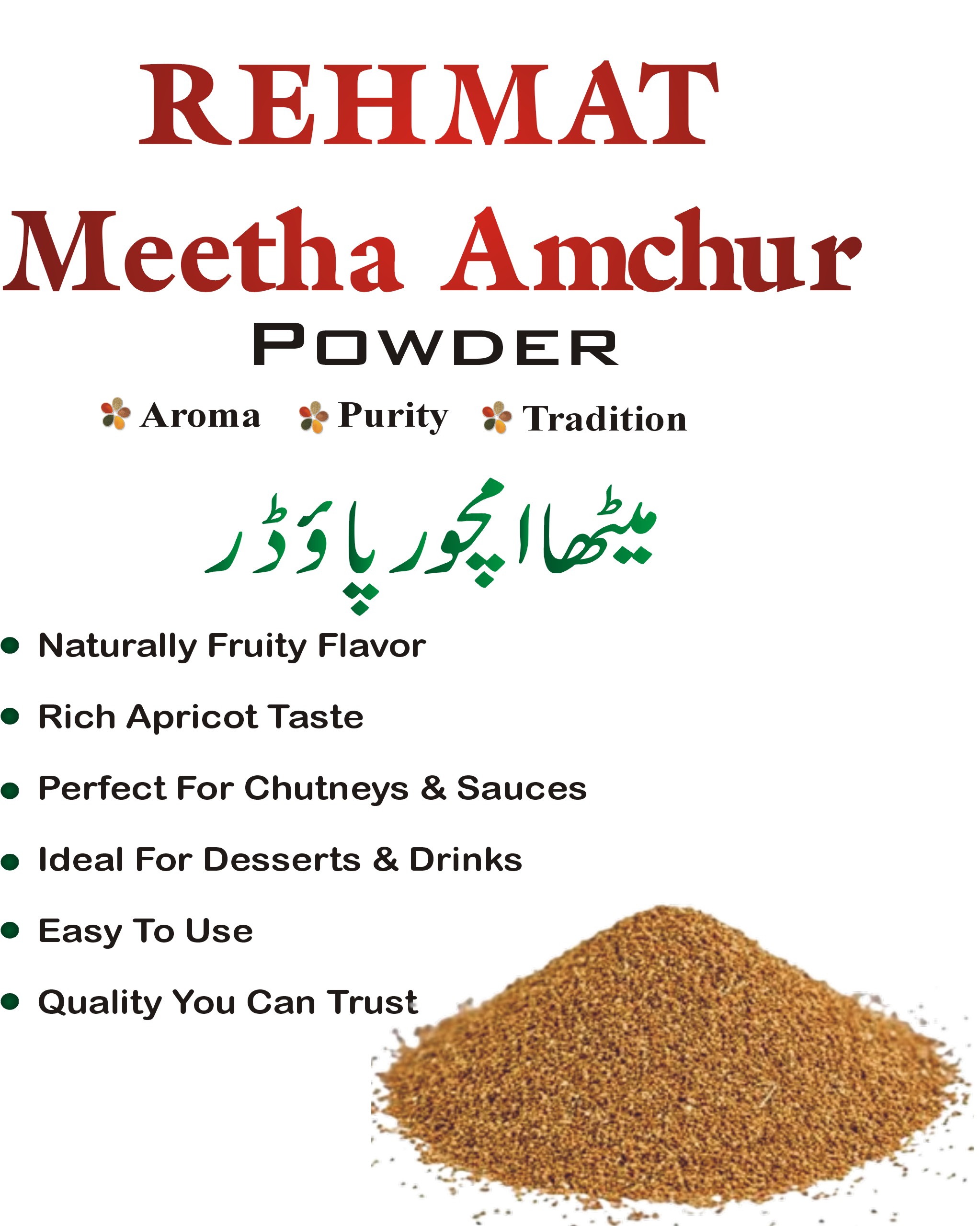 meetha amchur